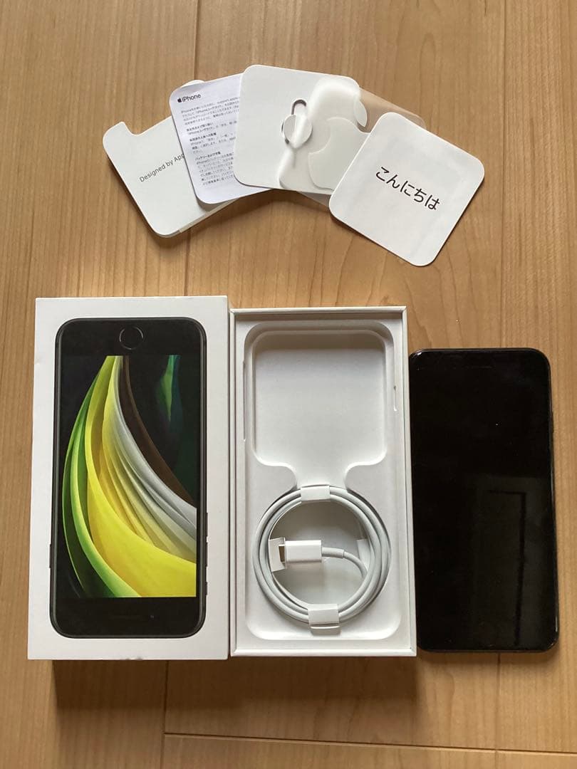 【美品】iPhone SE(第2世代)64GBブラック