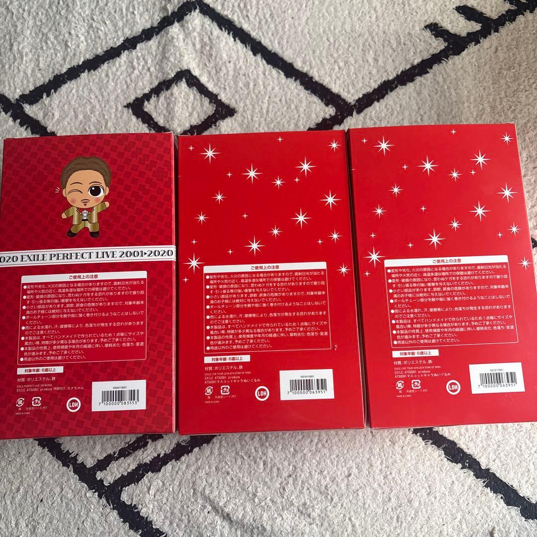 EXILE ATSUSHI スナちゃん ぬいぐるみ 3つセット