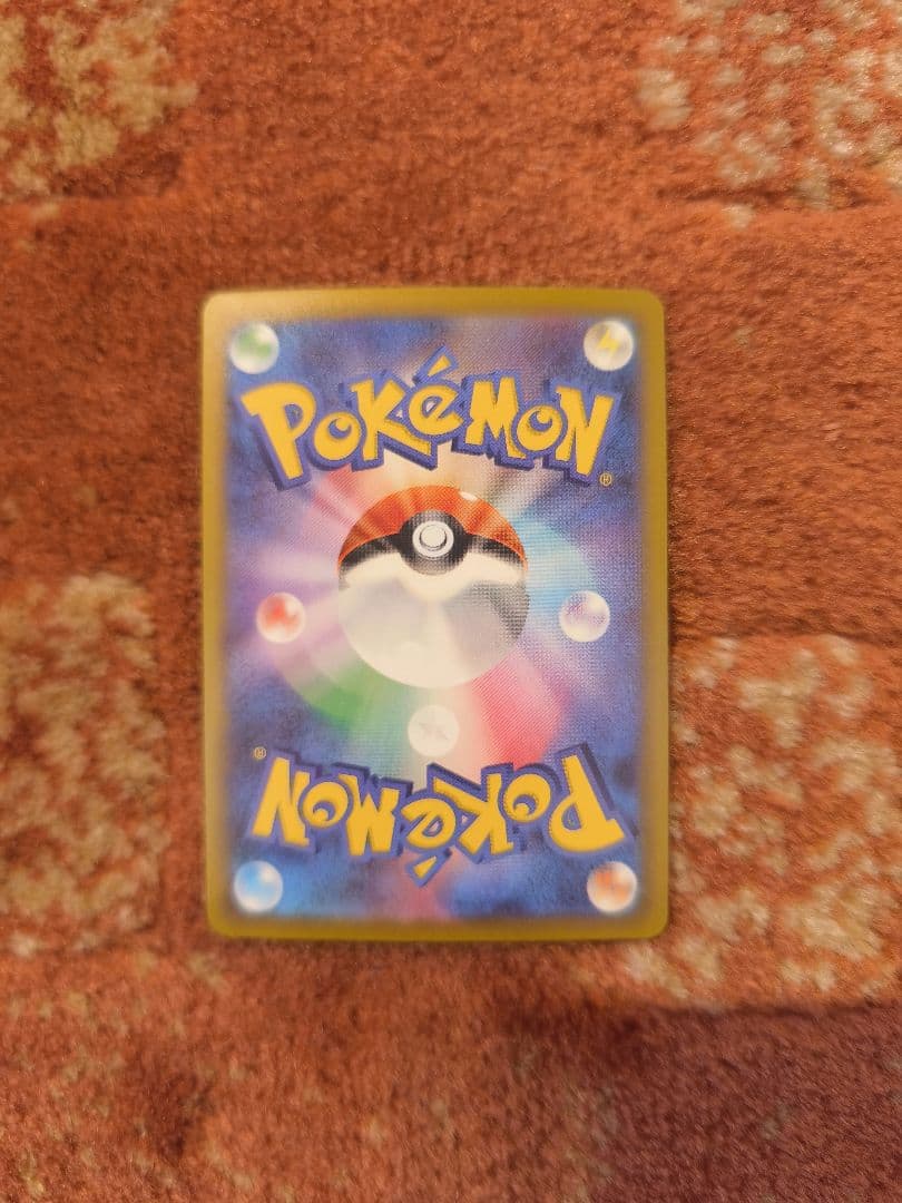 メガドリームex収録 ＭＡ コンプリート　全種類　10種　メガシビルドンおまけ