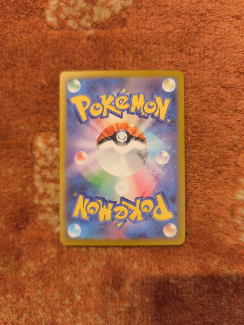 メガドリームex収録 ＭＡ コンプリート　全種類　10種　メガシビルドンおまけ