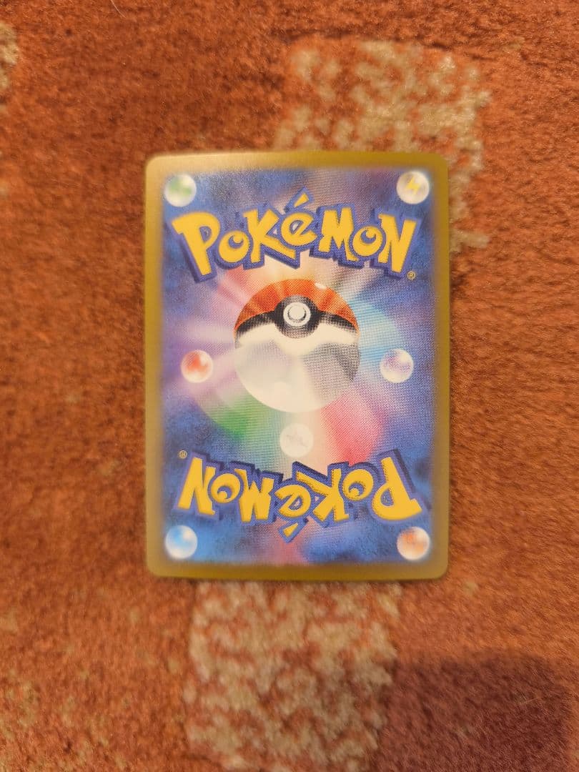 メガドリームex収録 ＭＡ コンプリート　全種類　10種　メガシビルドンおまけ