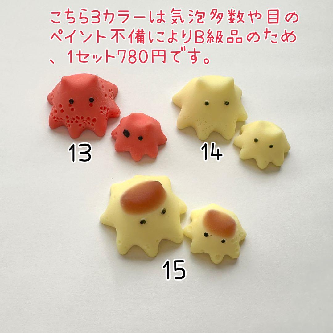 サニー様