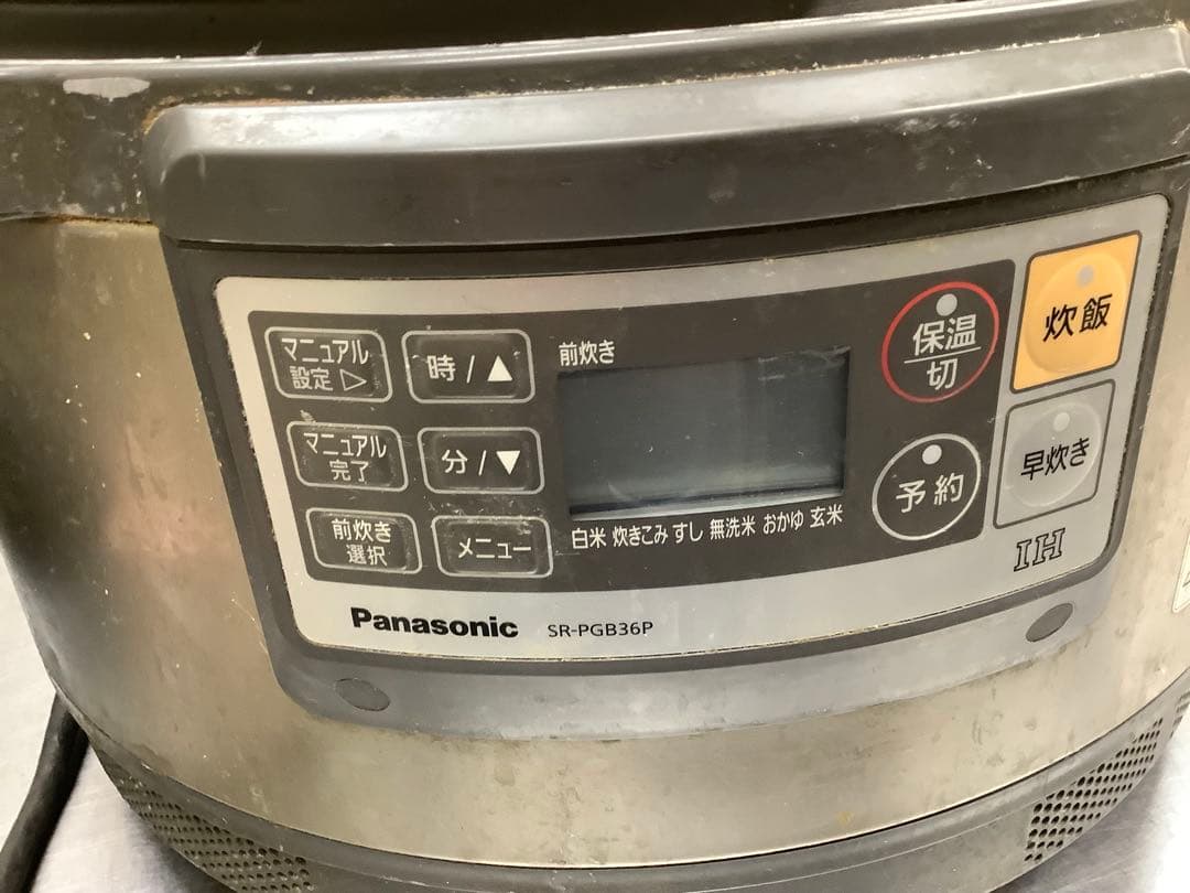 Panasonic SR-PG36P 炊飯器　業務用　3.6L 単相200V