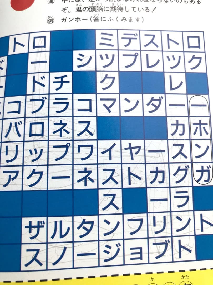 非売品★ G.I.ジョー シークレットファイル ★アニメ放送当時もの GIジョー