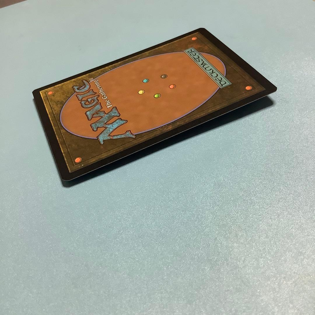 虚空の杯/Chalice of the Void  TSR 旧枠日本語