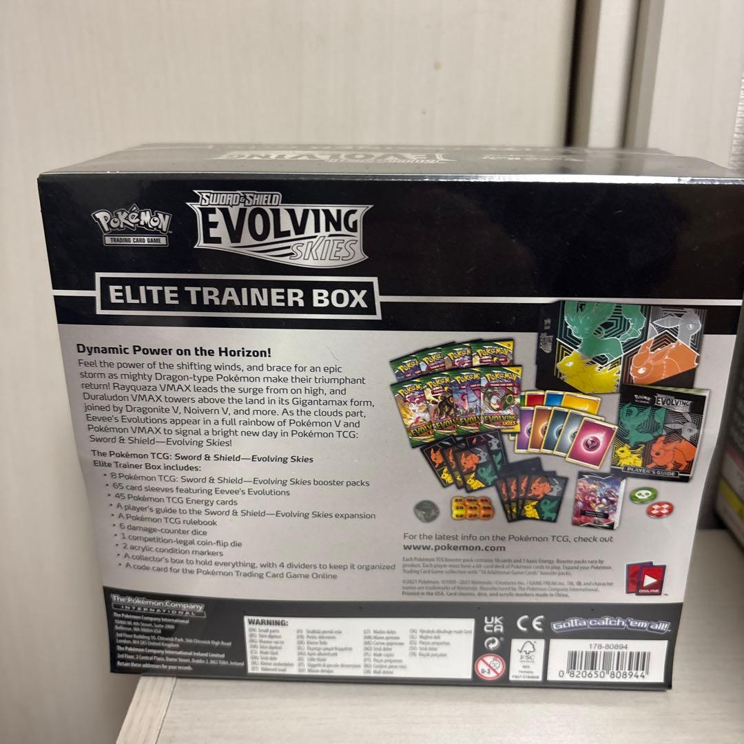 EVOLVING SKIES ELITE TRAINER BOX 海外ポケカ