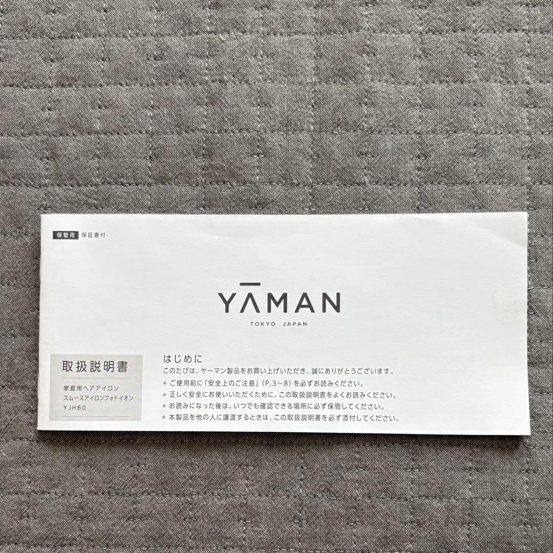 YAMAN ストレートヘアアイロン スムースアイロンフォトイオン