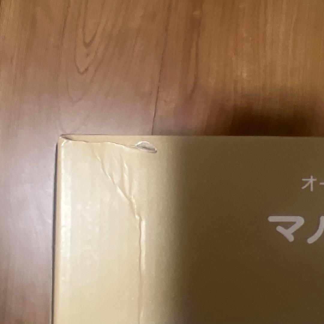 BRUNO マルチふとんドライヤー 本体