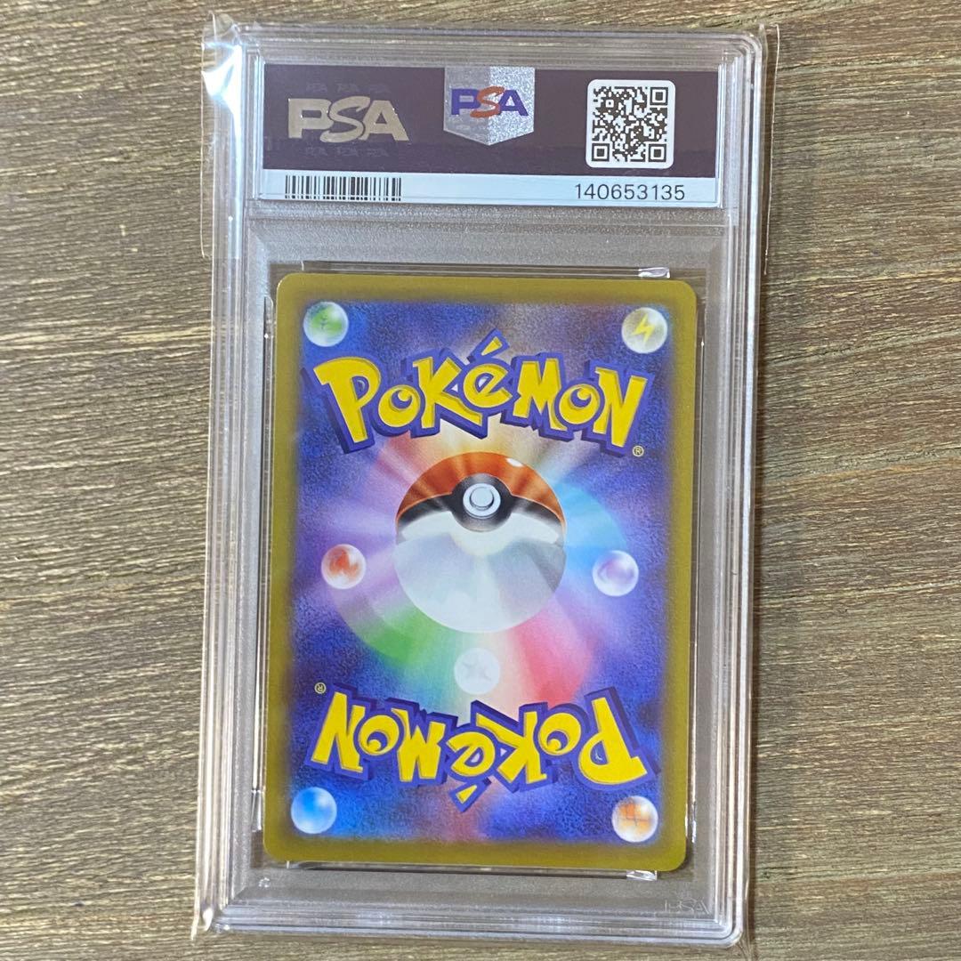 PSA10 ゲンガー CHR S10a 074/071 ダークファンタズマ