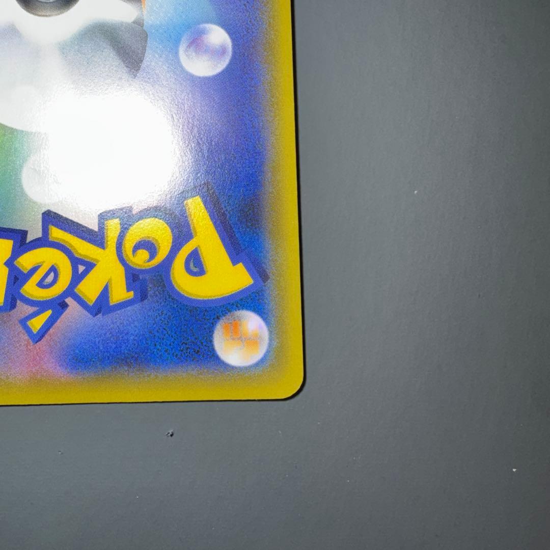 ソルガレオ&ルナアーラGX SR SA SM11b ドリームリーグ　p_001