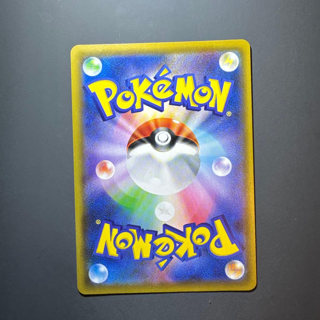 ソルガレオ&ルナアーラGX SR SA SM11b ドリームリーグ　p_001