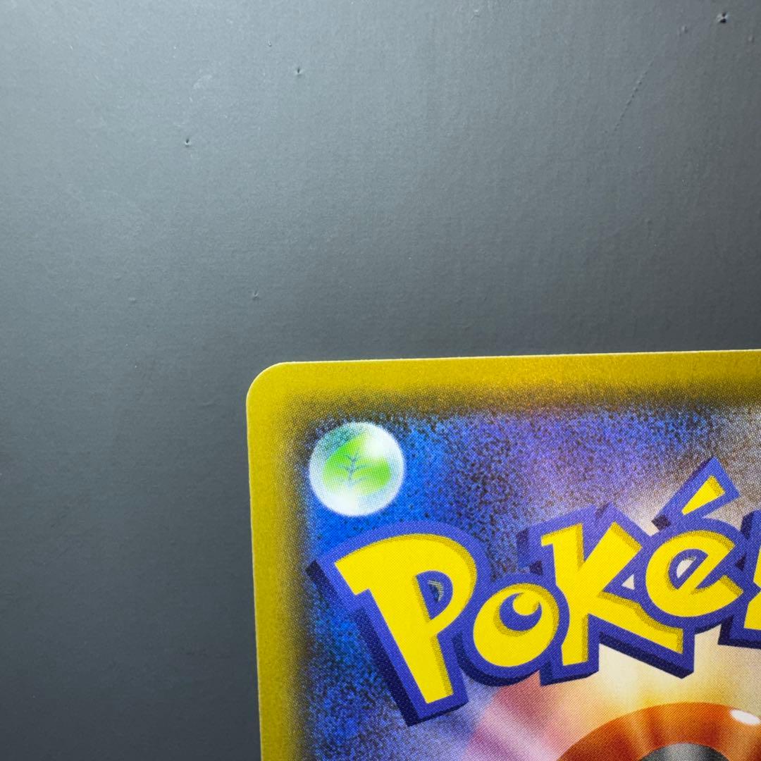 ソルガレオ&ルナアーラGX SR SA SM11b ドリームリーグ　p_001