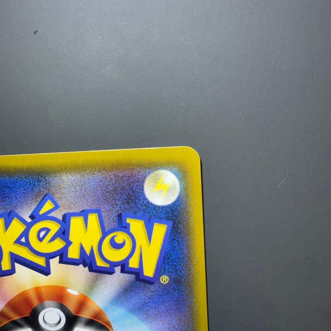 ソルガレオ&ルナアーラGX SR SA SM11b ドリームリーグ　p_001