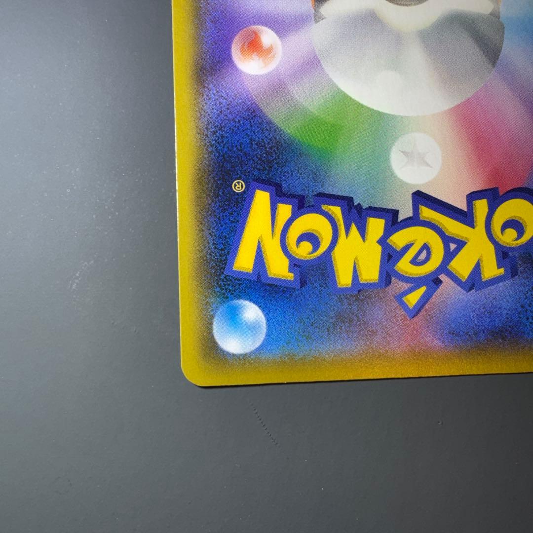 ソルガレオ&ルナアーラGX SR SA SM11b ドリームリーグ　p_001