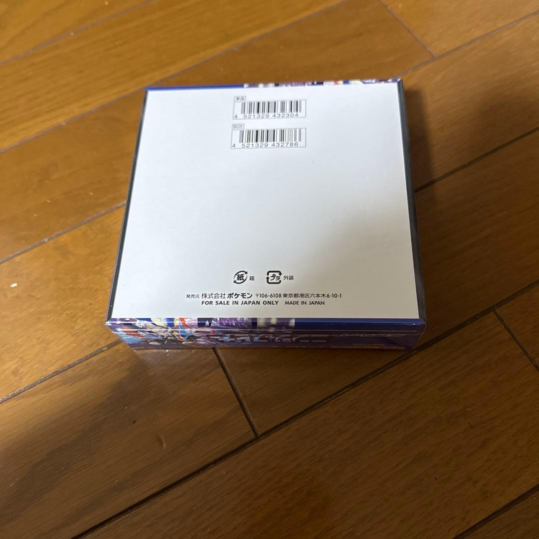 メガゲッコウガex RR MEGA 拡張パック ニンジャスピナー