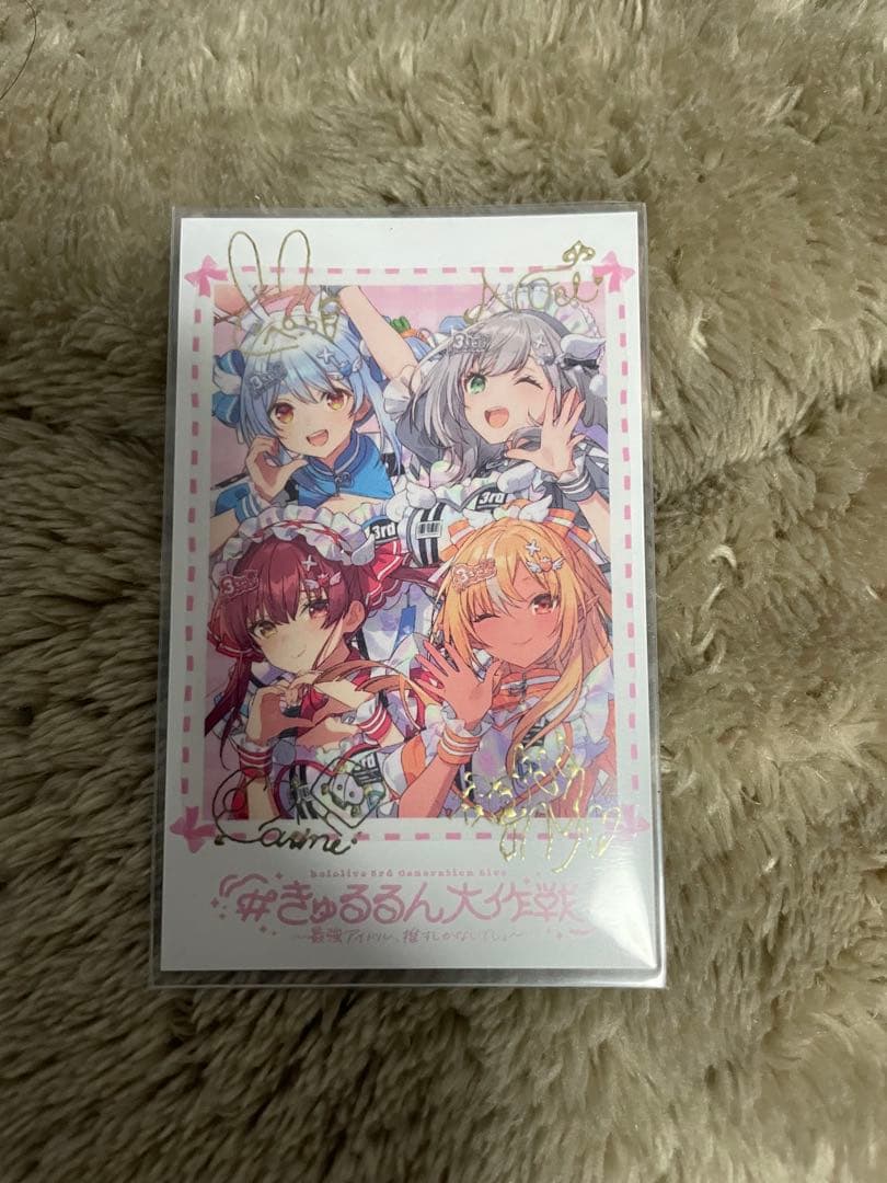 特典 チェキ風カード 3期生 1stEPきゅるるん大作CD