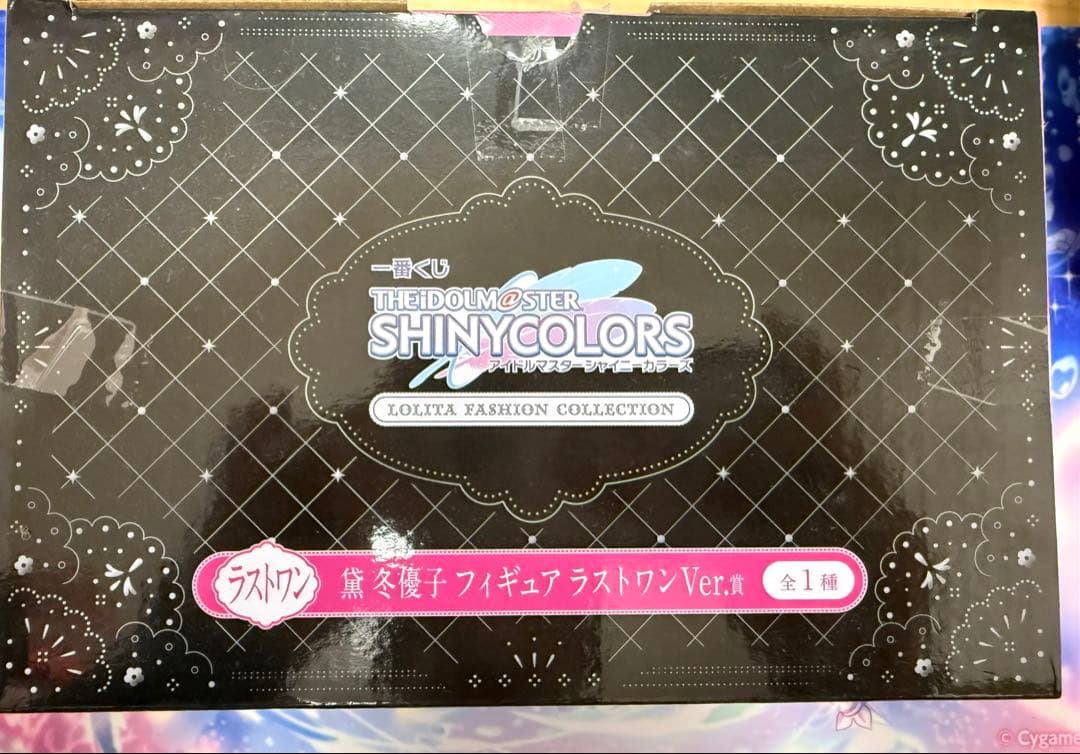 黛冬優子　一番くじラストワン賞　フィギュア