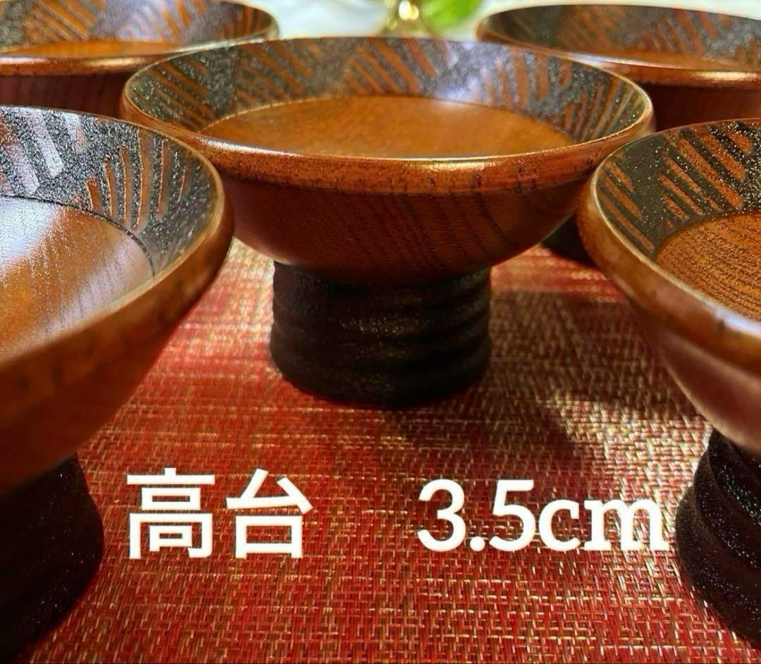 おまとめ！　①木製カトラリー　回転式スパイス調味料　②山中漆器　高台デザート鉢