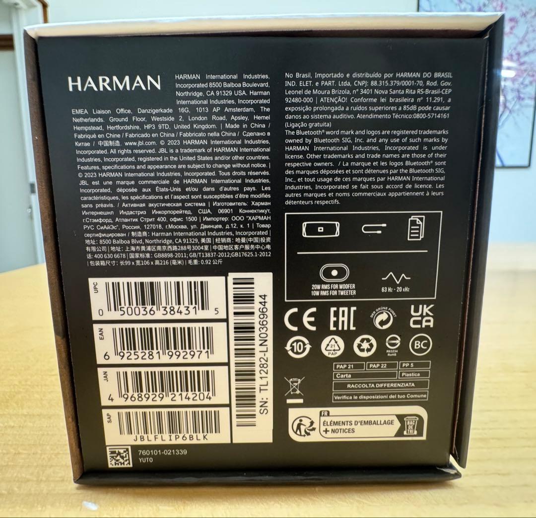 takumura　JBL FLIP6 Bluetoothスピーカー