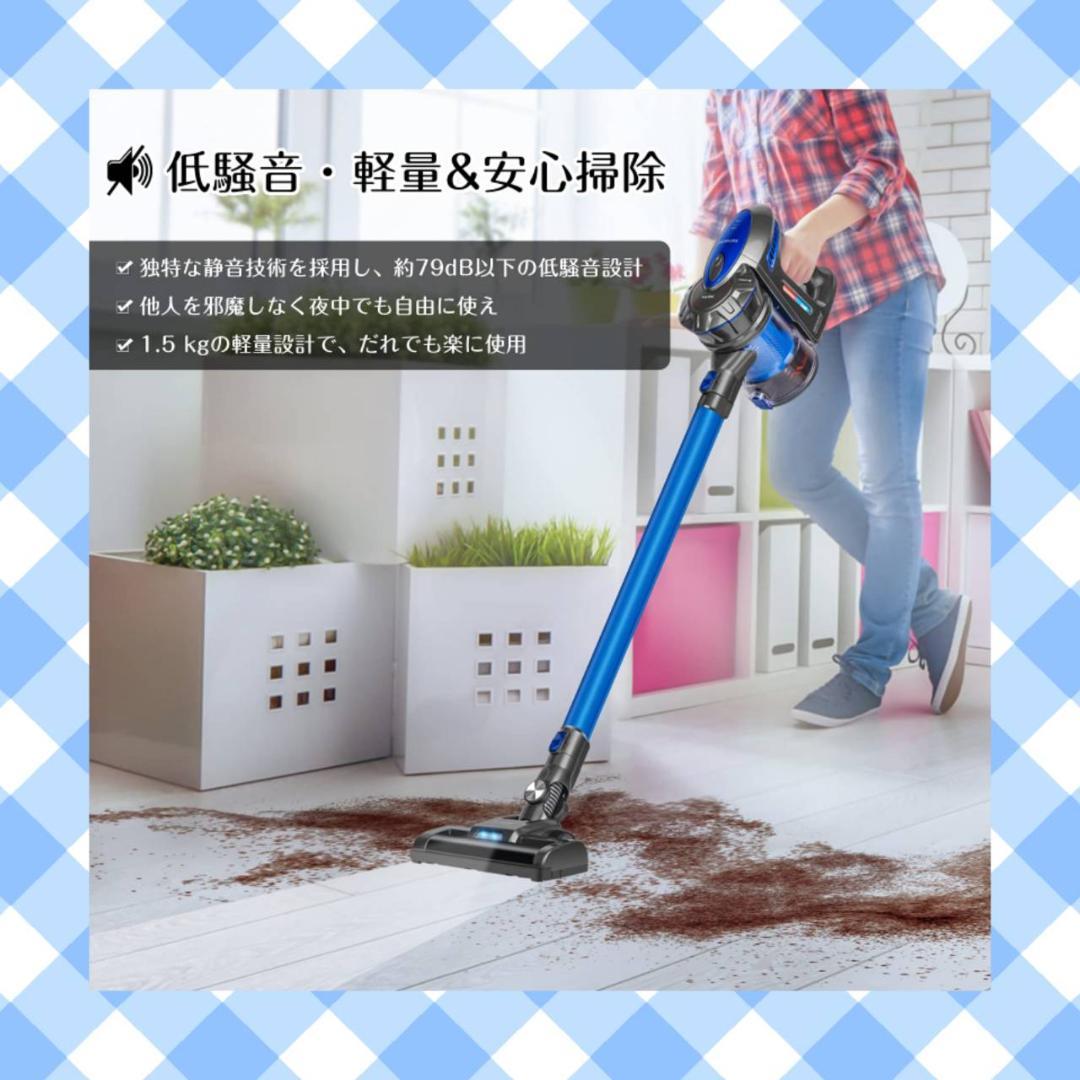 強力な吸引力を持つサイクロン式コードレス掃除機