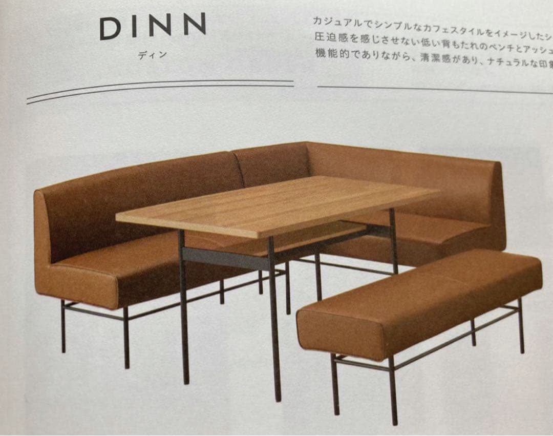 ⭐️超美品⭐️ウニコ unico⭐️DINNシリーズ⭐️ソファ⭐️ダイニング カフェ