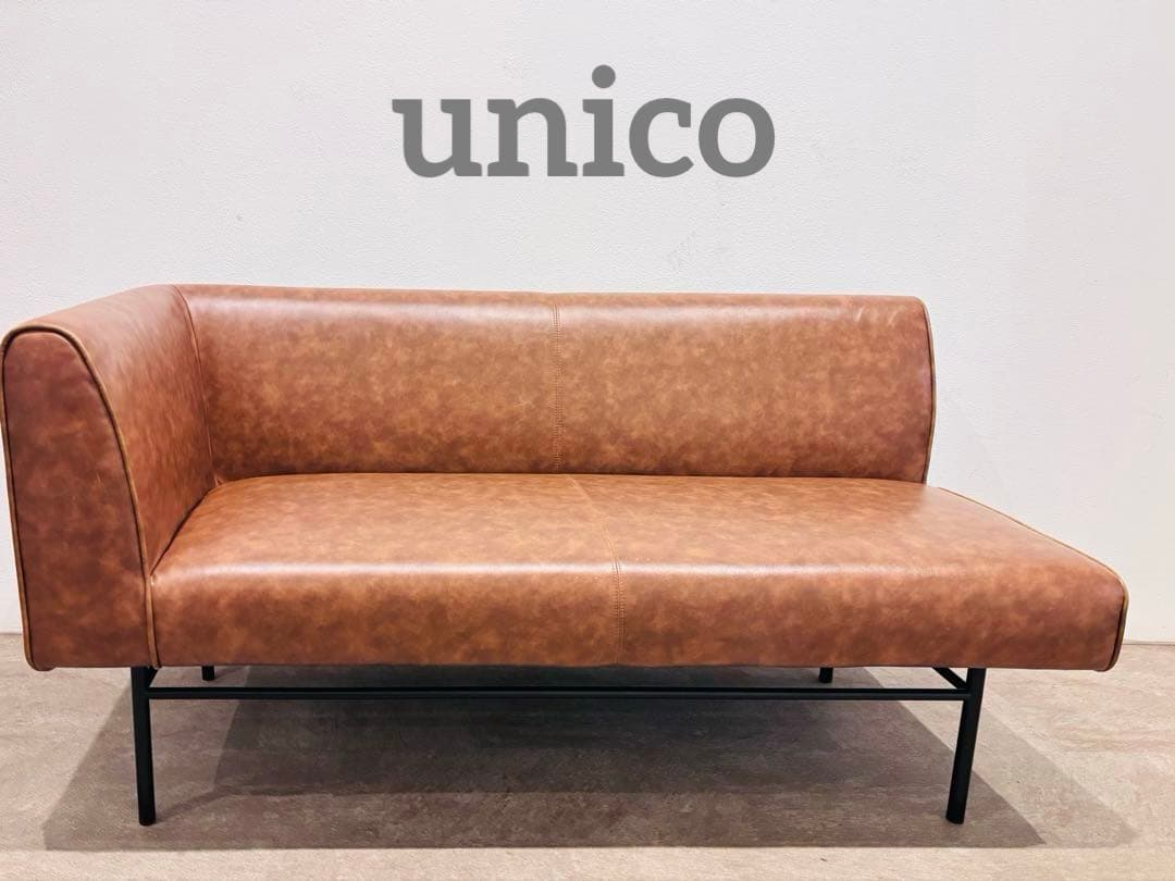 ⭐️超美品⭐️ウニコ unico⭐️DINNシリーズ⭐️ソファ⭐️ダイニング カフェ