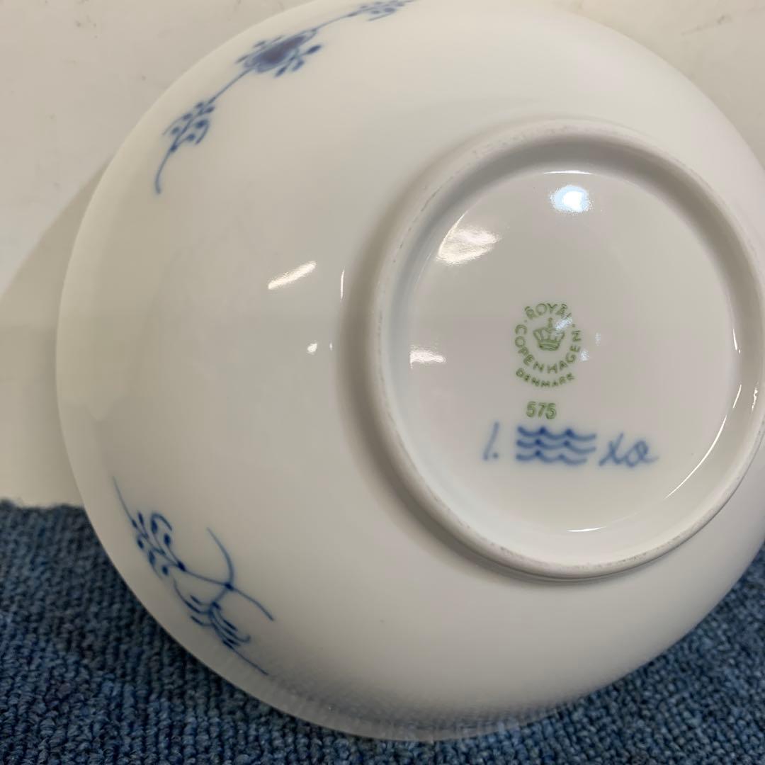 6 ロイヤルコペンハーゲン ブルーフルーテッドプレイン ボウル　15.5センチ