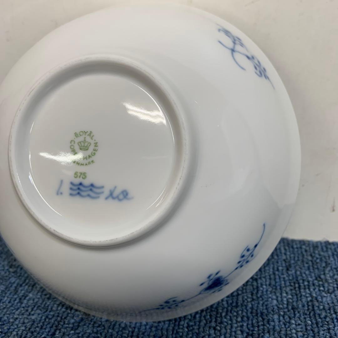 6 ロイヤルコペンハーゲン ブルーフルーテッドプレイン ボウル　15.5センチ