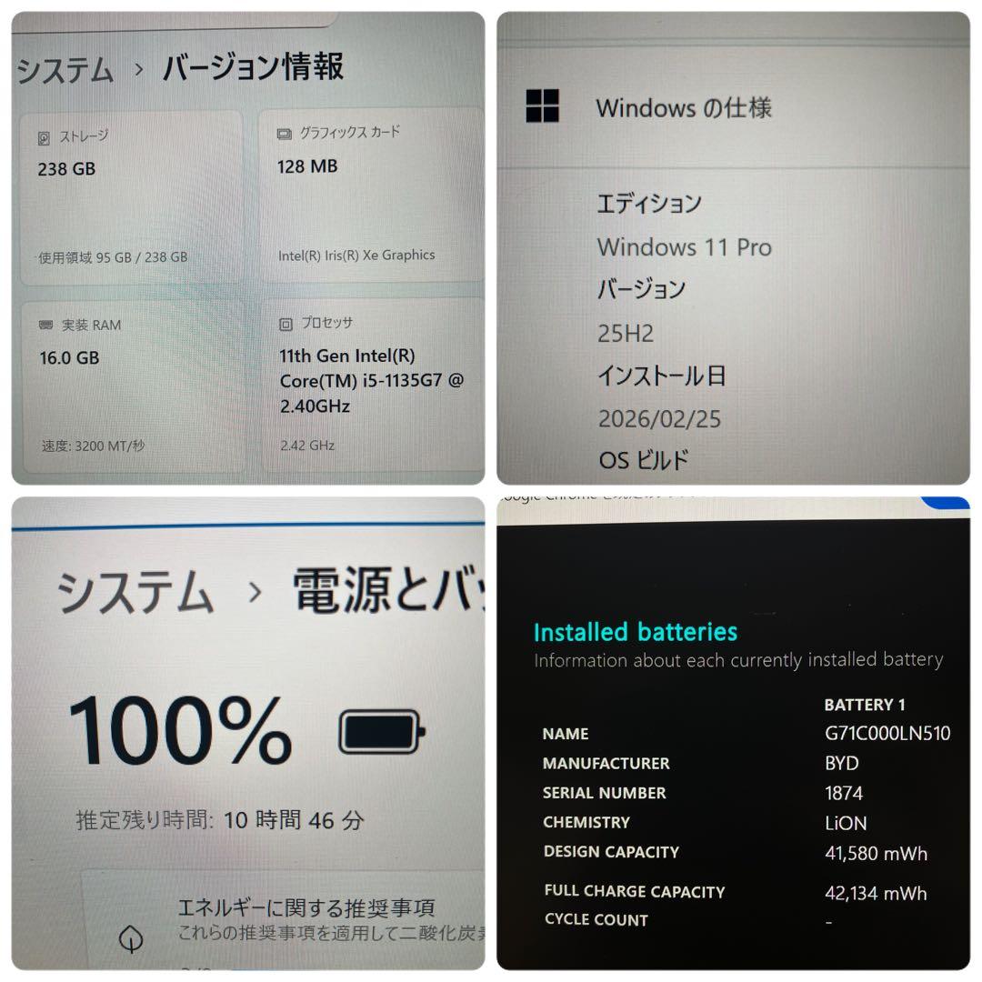第11世代！ 極美品！dynabook S73/HS メモリ16GB i5