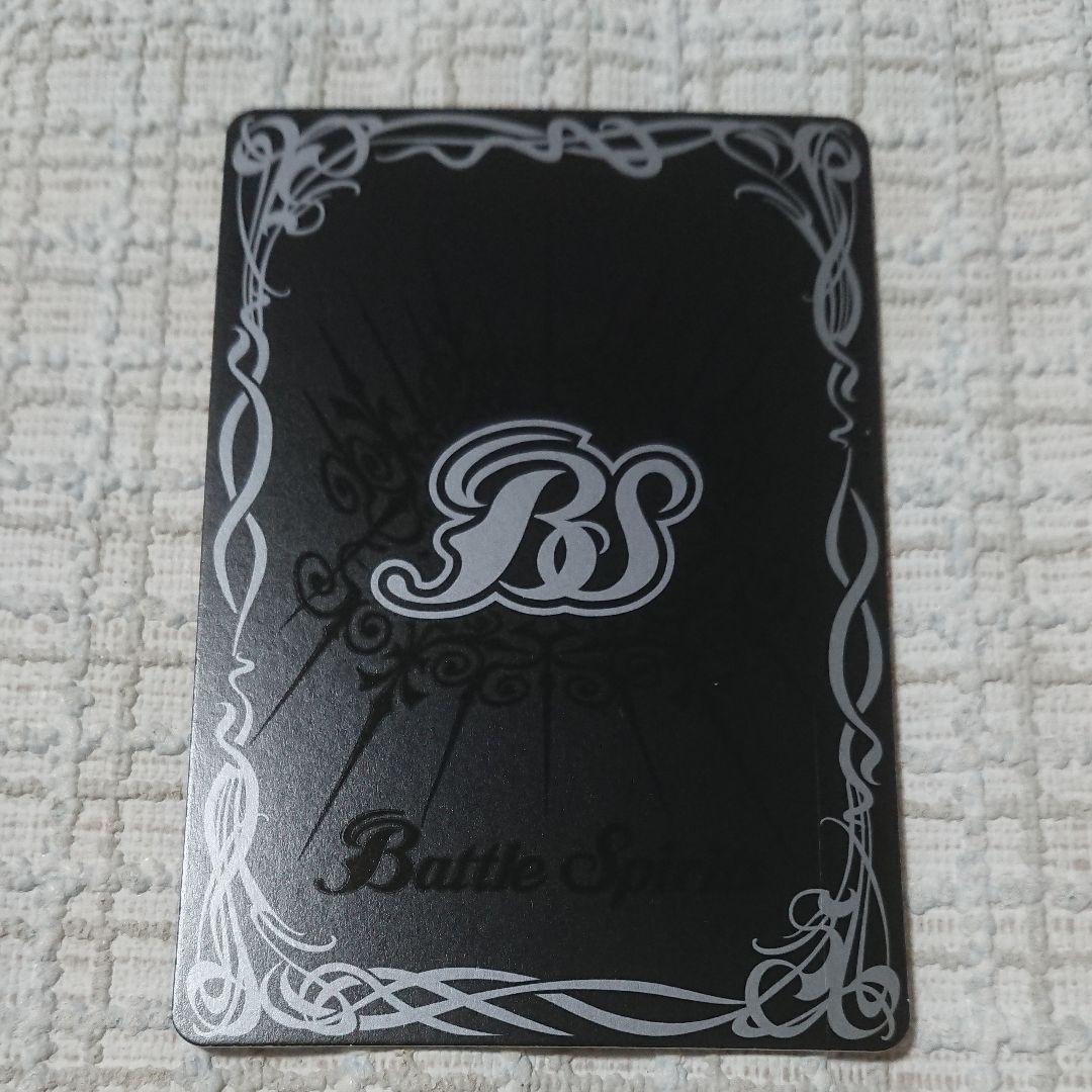 翼神機グラン・ウォーデン 3枚 ss3.