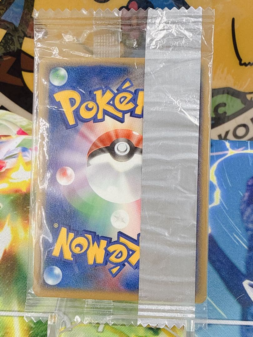 ポケモンカード ヒトカゲ プロモ 未開封 052 Meiji