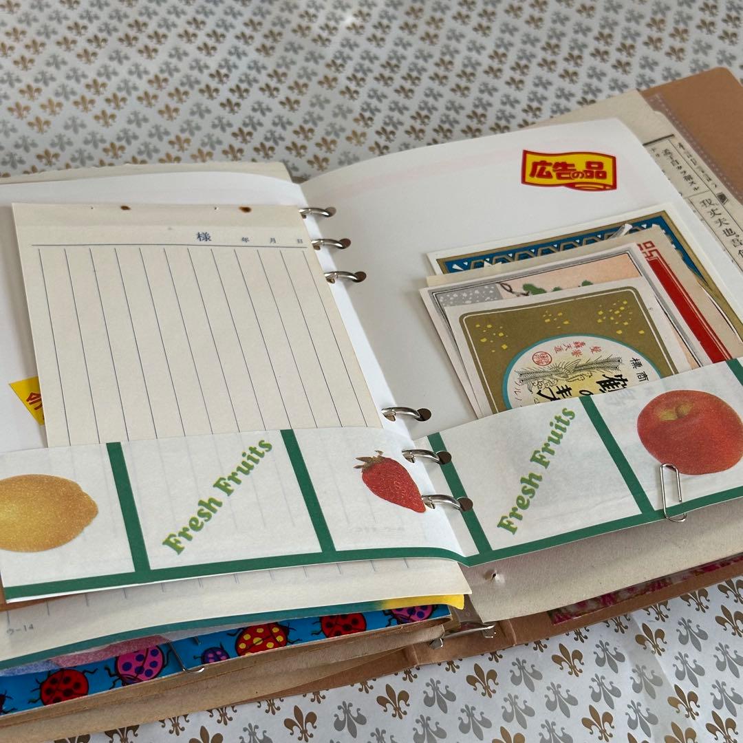 昭和レトロ6穴バインダージャンクジャーナル【153】おすそ分けファイル 紙もの