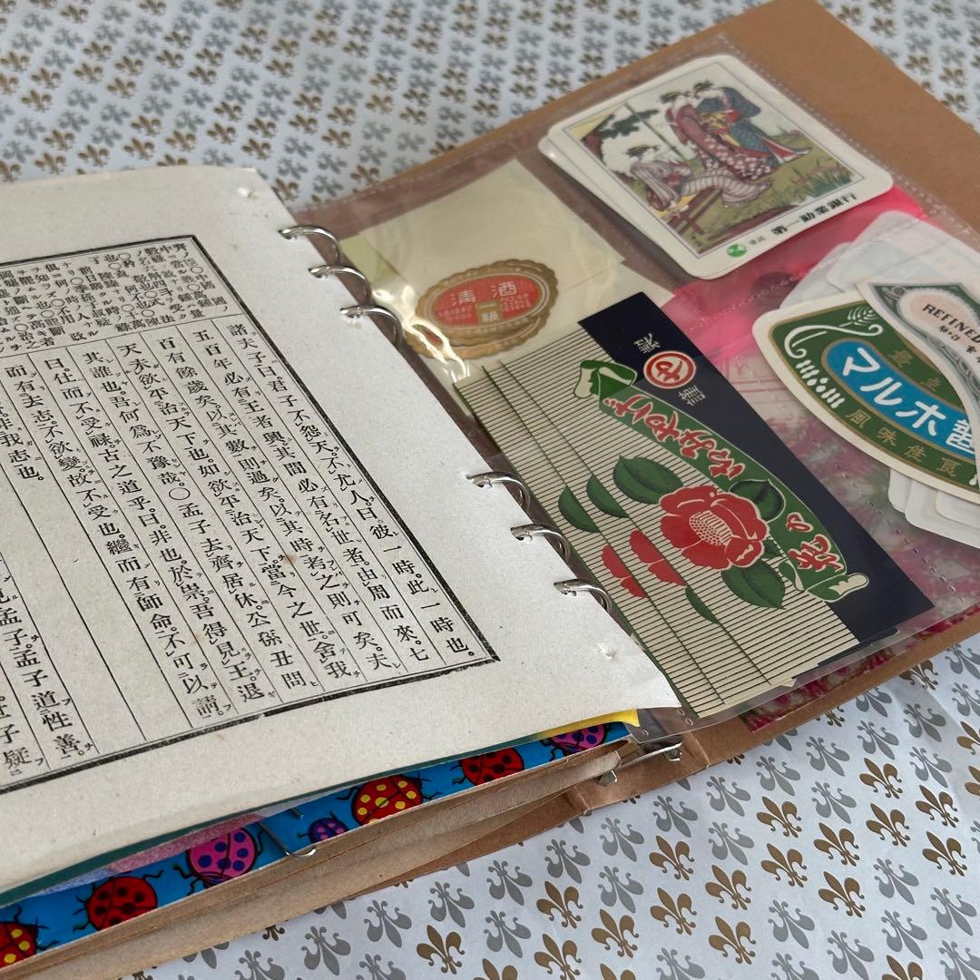 昭和レトロ6穴バインダージャンクジャーナル【153】おすそ分けファイル 紙もの