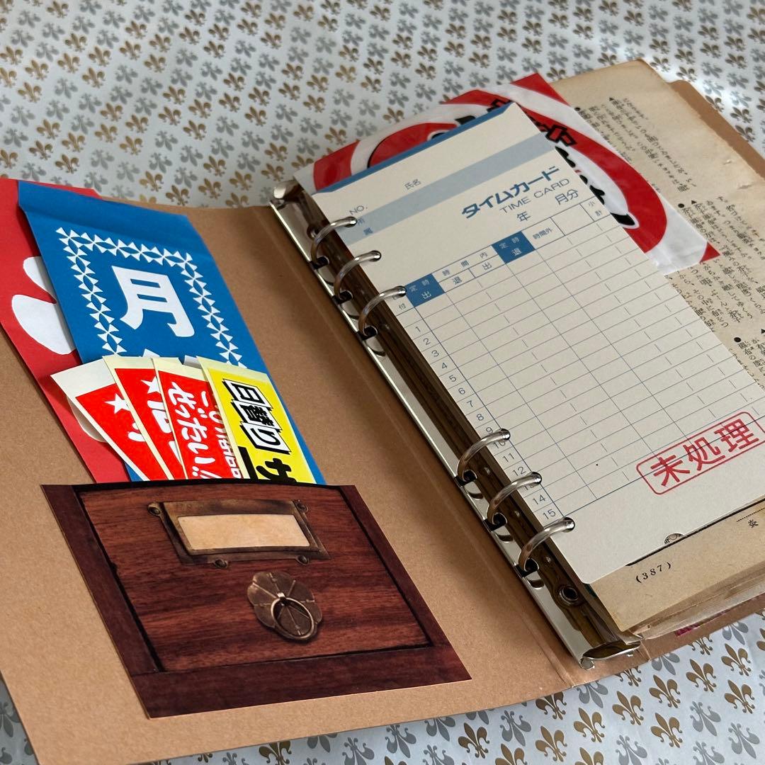 昭和レトロ6穴バインダージャンクジャーナル【153】おすそ分けファイル 紙もの