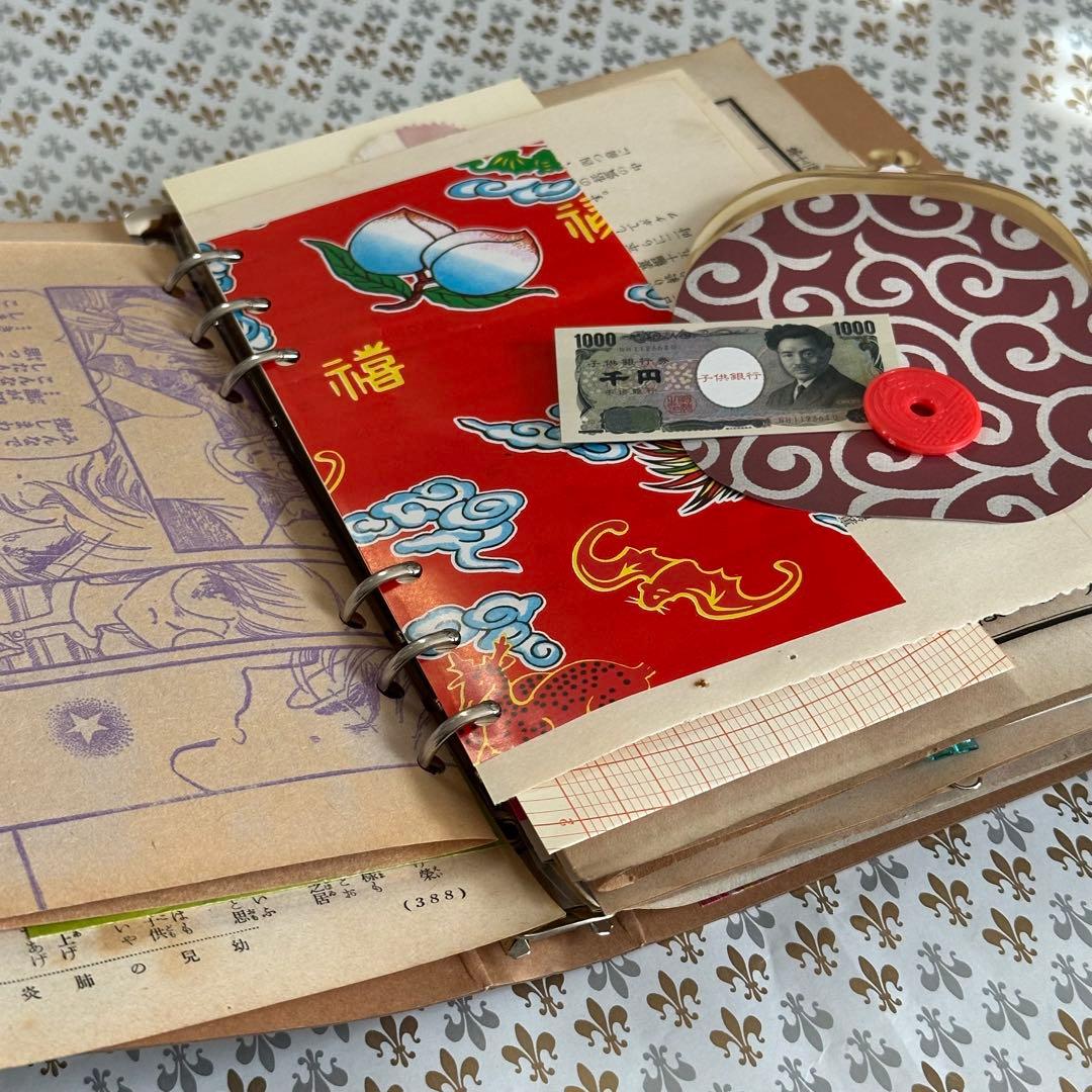 昭和レトロ6穴バインダージャンクジャーナル【153】おすそ分けファイル 紙もの