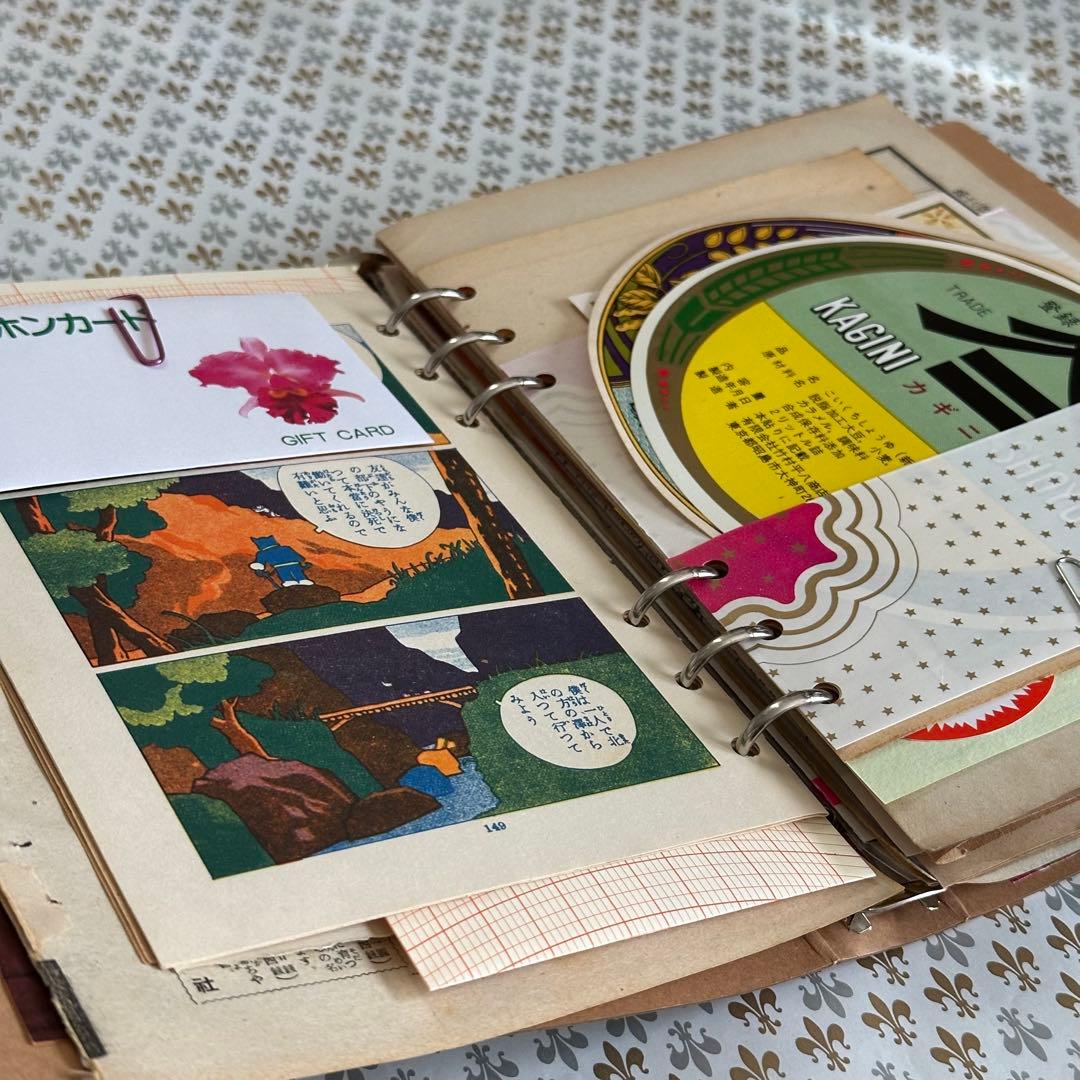 昭和レトロ6穴バインダージャンクジャーナル【153】おすそ分けファイル 紙もの