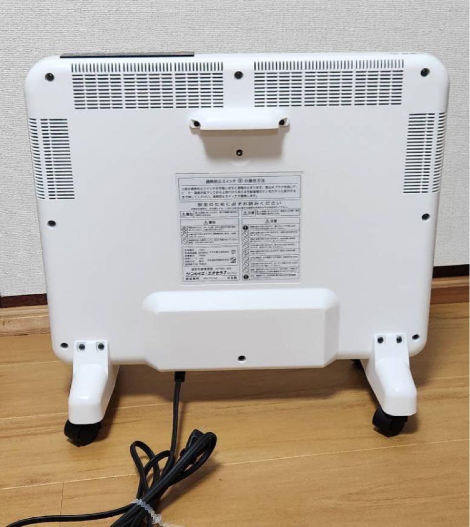 (美品)日本遠赤外線株式会社 サンルミエ エクセラ7 N700L-GR ホワイト