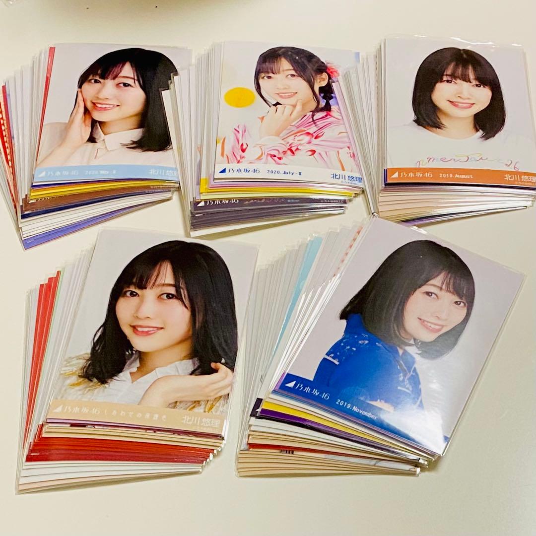 北川悠理 生写真 800枚！ 大量まとめ売り