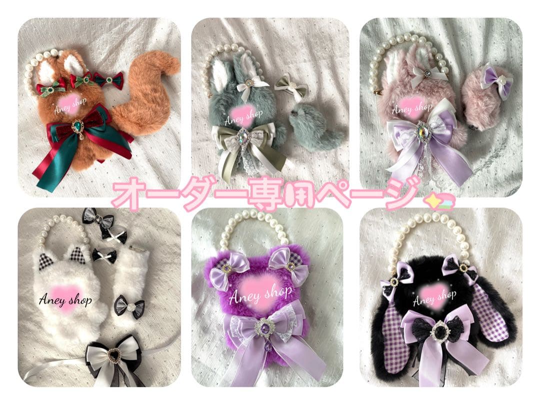 ひなの様オーダー専用　犬耳