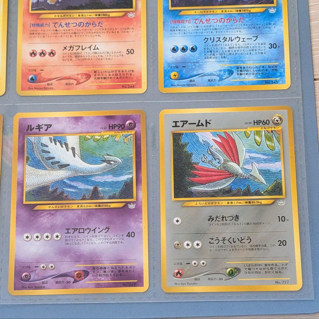 め*ん様 未使用 ポケモンカード ネオプレミアムファイル3 めざめる伝説 旧裏