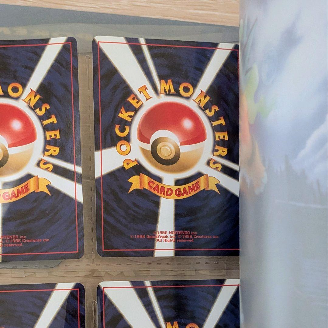 め*ん様 未使用 ポケモンカード ネオプレミアムファイル3 めざめる伝説 旧裏