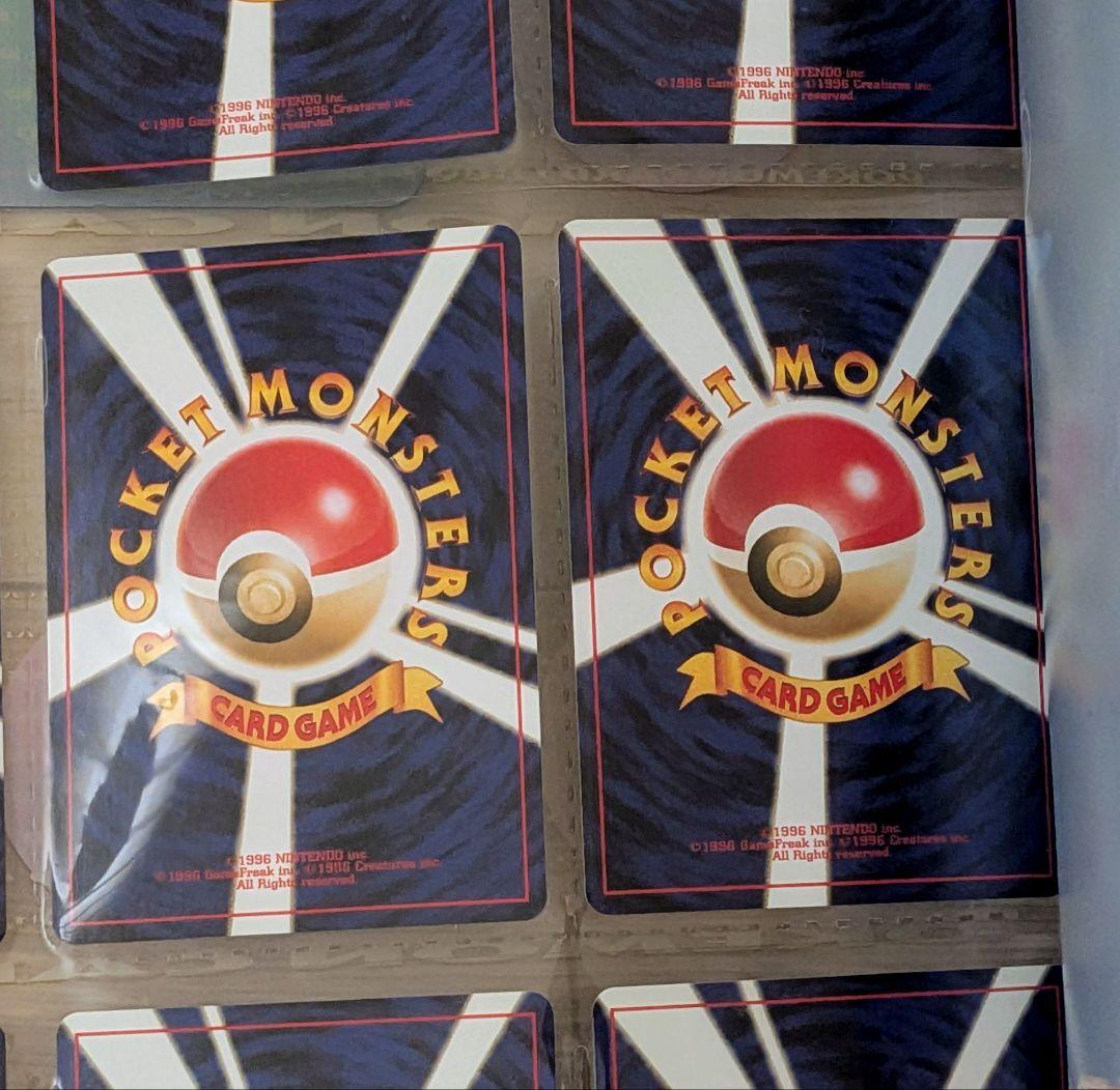 め*ん様 未使用 ポケモンカード ネオプレミアムファイル3 めざめる伝説 旧裏