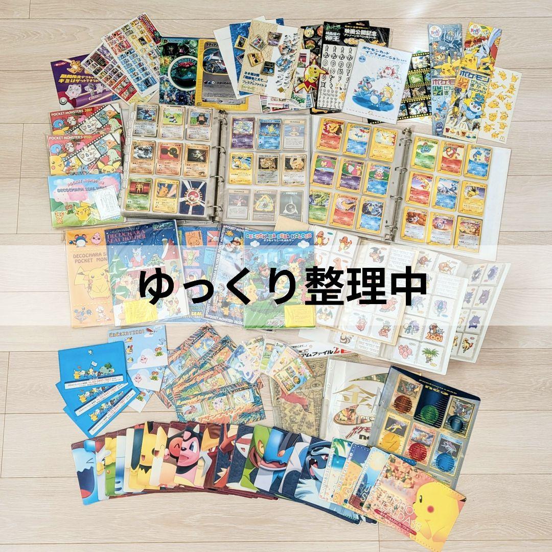 め*ん様 未使用 ポケモンカード ネオプレミアムファイル3 めざめる伝説 旧裏