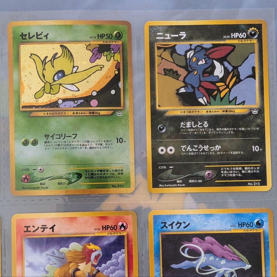 め*ん様 未使用 ポケモンカード ネオプレミアムファイル3 めざめる伝説 旧裏