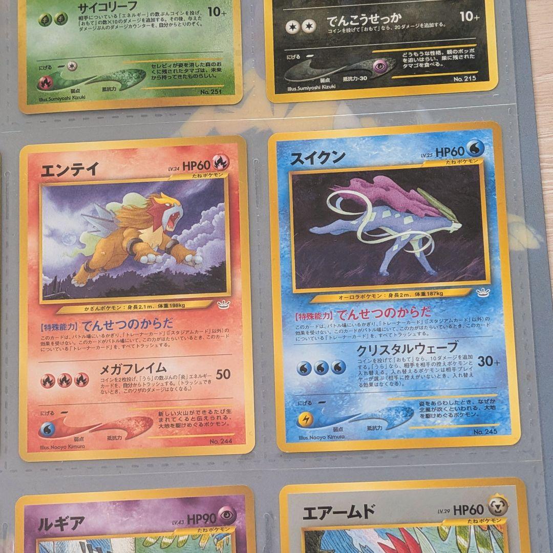 め*ん様 未使用 ポケモンカード ネオプレミアムファイル3 めざめる伝説 旧裏