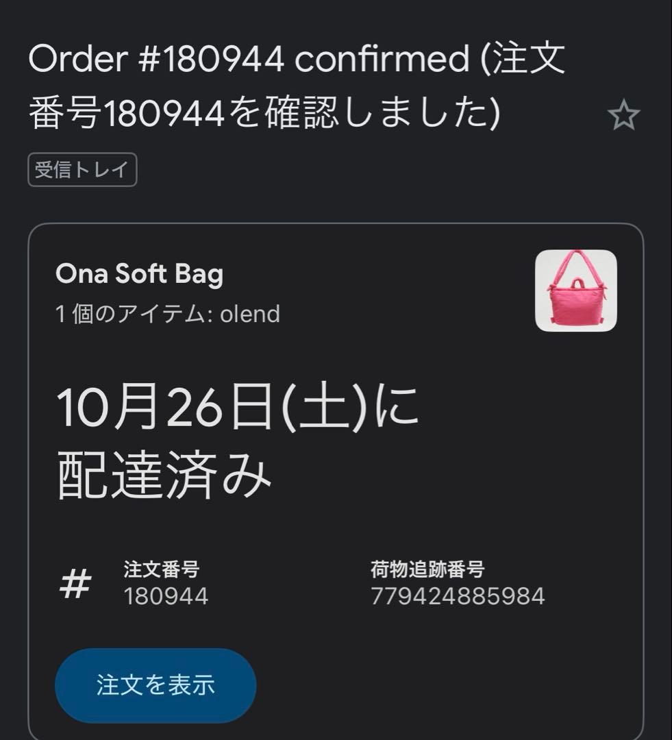 Olend オレンド ONA SOFT BAG