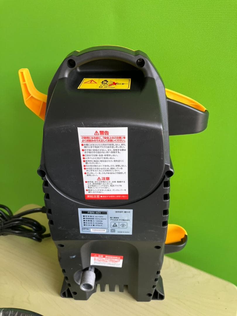 未使用品☆アイリスオーヤマ 高圧洗浄機 FBN-401