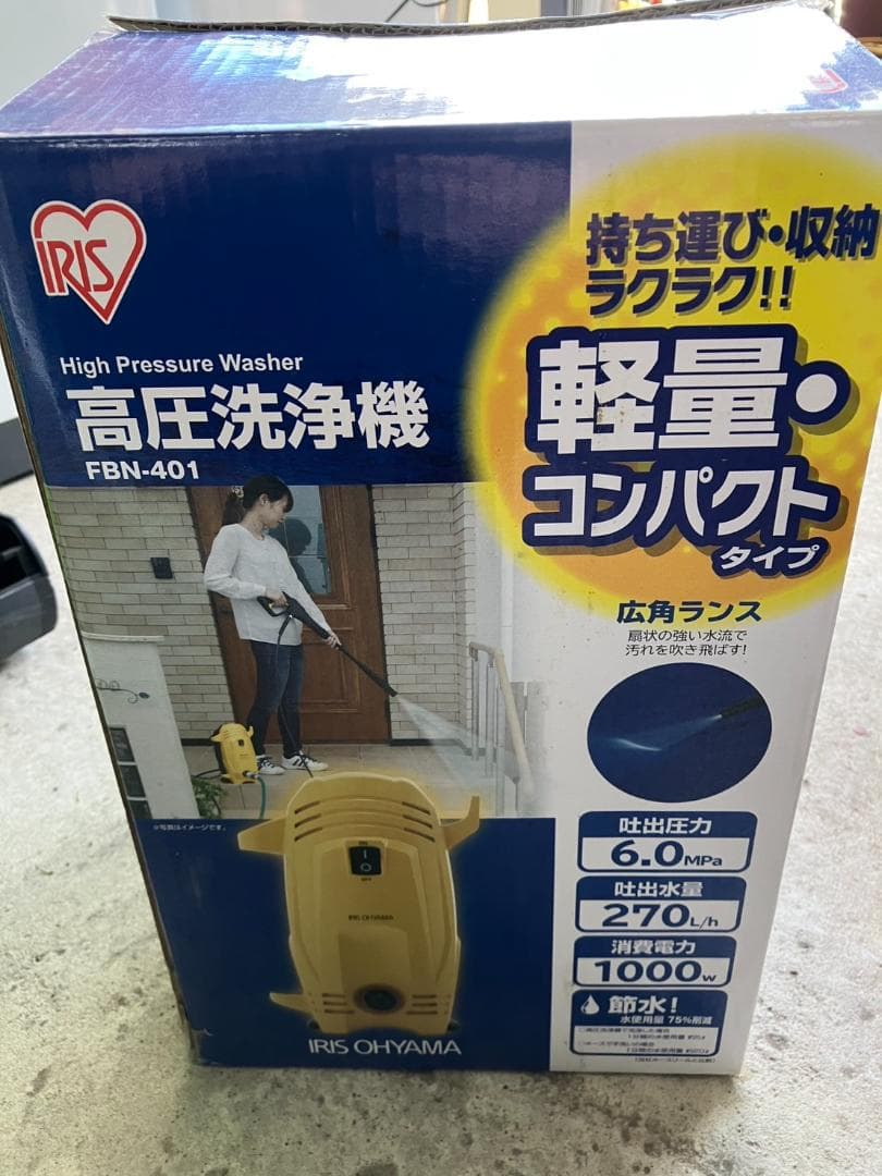 未使用品☆アイリスオーヤマ 高圧洗浄機 FBN-401