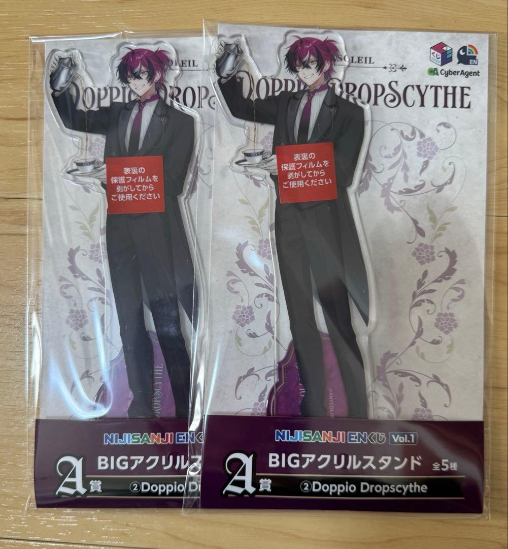 【匿名配送】計17点 にじさんじEN くじスクエア ドッピオ・ドロップサイト