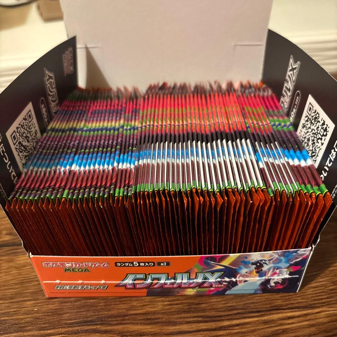 ポケモンカードゲーム インフェルノX 59パック